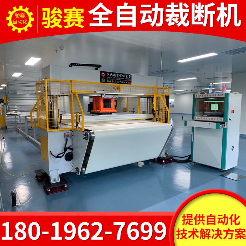 销售全自动瑜伽垫裁断机汽车地垫下料机拼接地垫冲裁跆拳道垫冲床