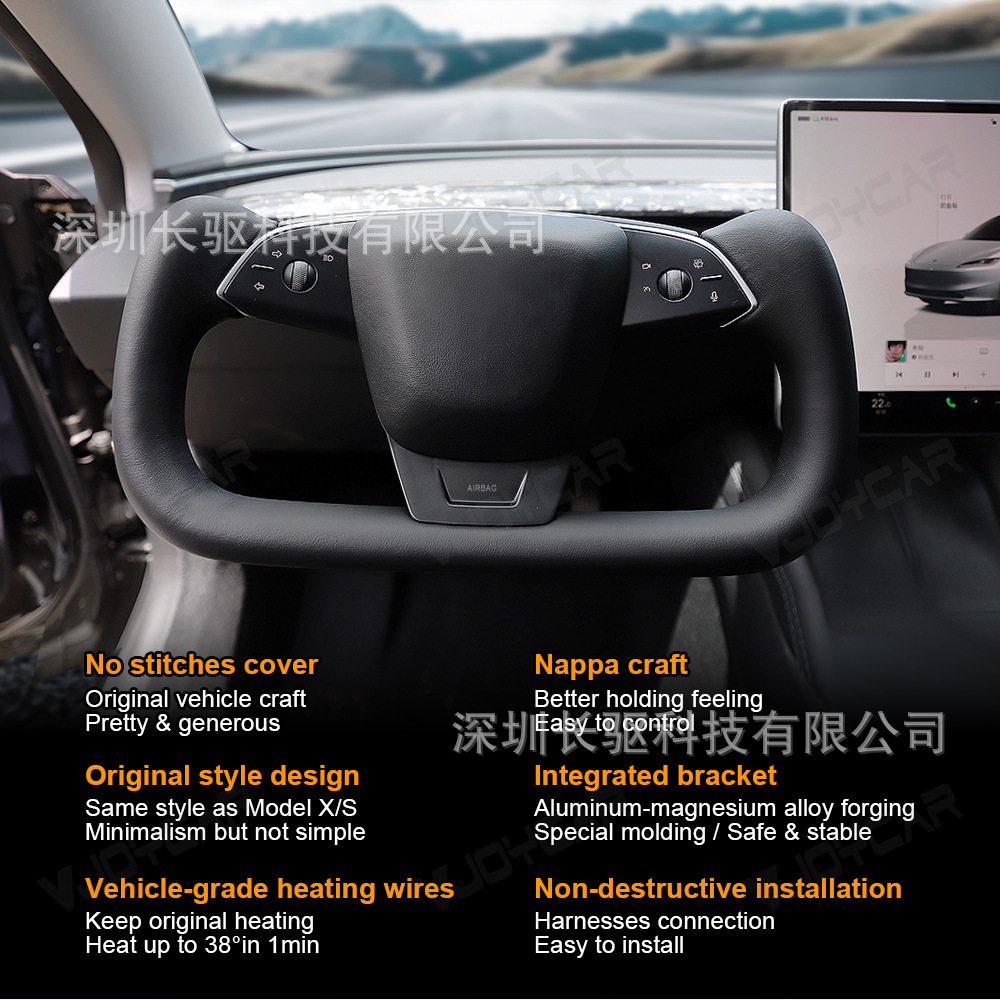 2026 brand new 2nd generation Yoke steering wheel/suitable for Tesla Model 3/Model Y/Model YL