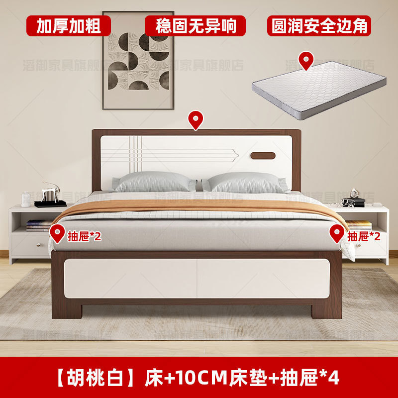 主卧双人床现代简约耐用木床高端家用轻奢风可储物实木大床奶油风|undefined