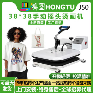�羳�քӓu�^���C�C38*38CM�߉�ƽ��C���C���bT��������ӡ���C
