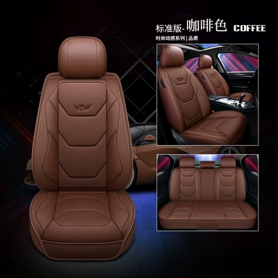 car SUV sedan seat cover, Seat cushion, seat cover - standard-edition-coffee-five-seat-general
