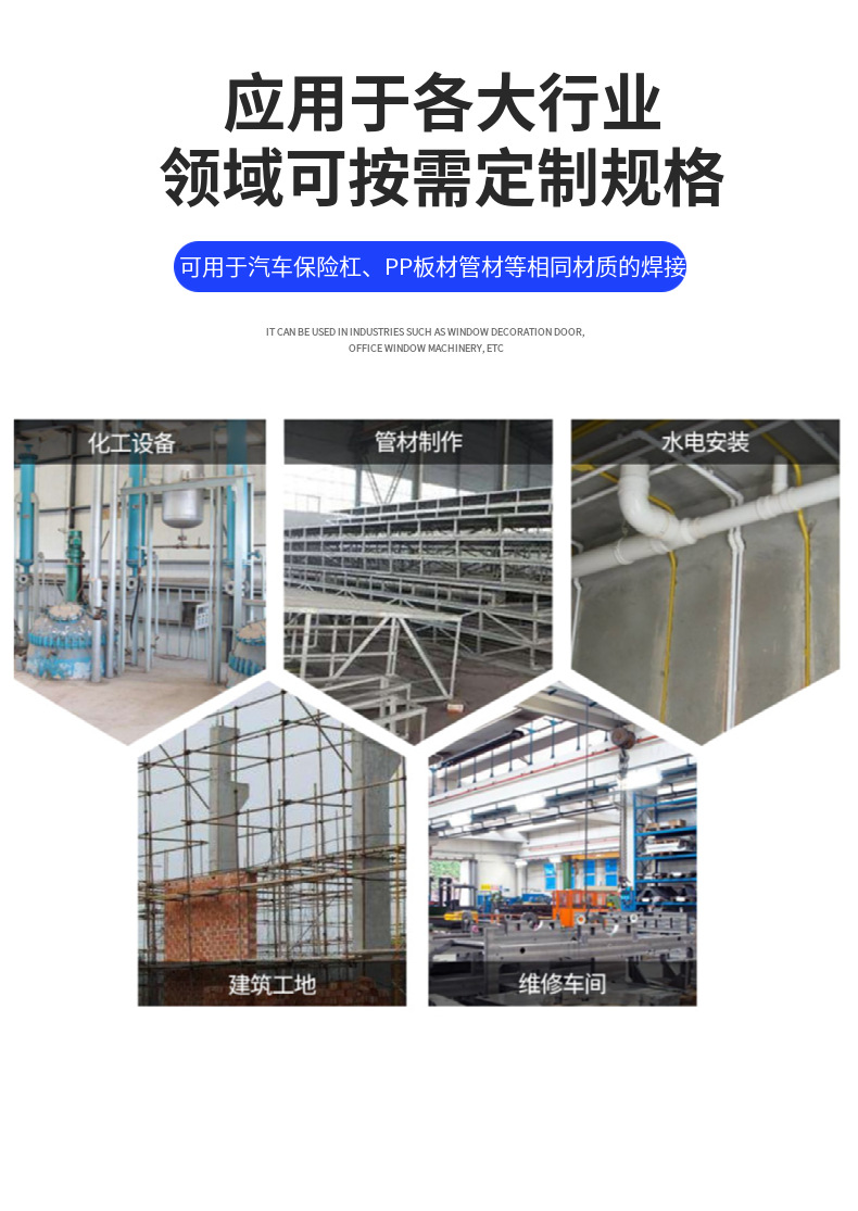 PVC焊条pvc焊线塑料焊丝pvc塑料焊条pvc焊条灰色详情