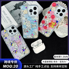 【蝴蝶花】轻奢水贴满钻使用苹果16Pro手机壳iphone 16 Pro Max