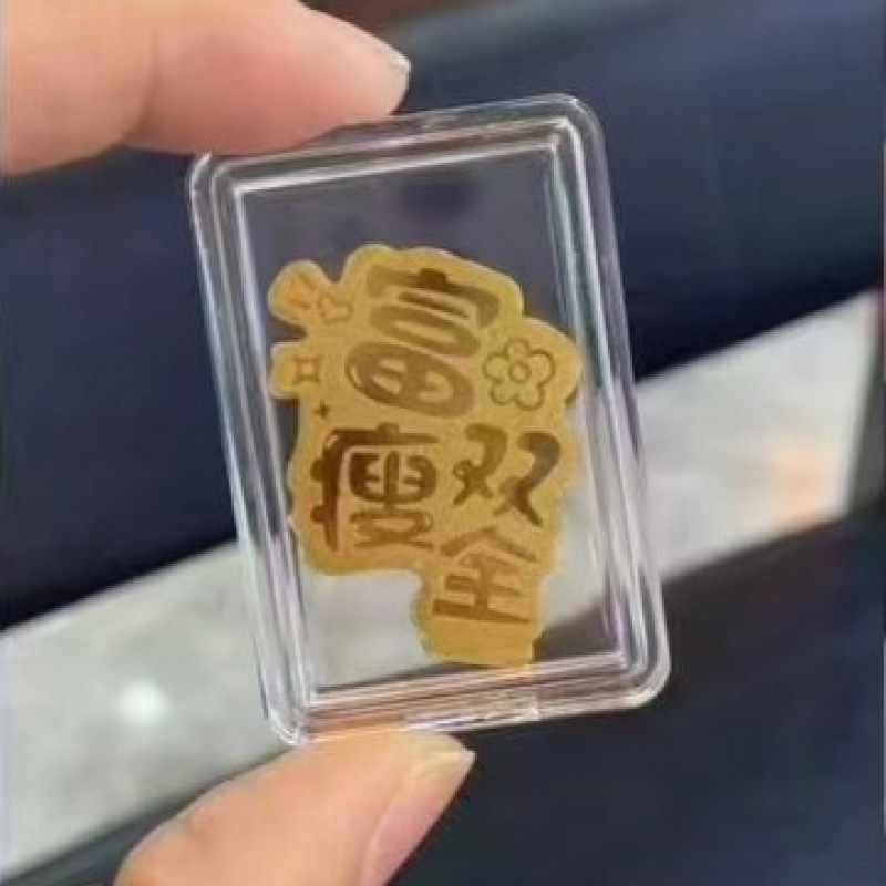 純金 999 携帯電話ステッカー ゴールド 2mg プリンセス、お金持ちになってください、お金の宝庫、お金の神、クリエイティブなステッカー ギフト|undefined