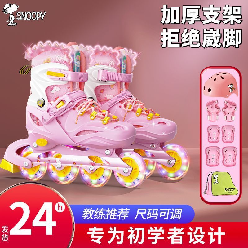 Snoopy Skates Girls and Kidsren Roller Skates Beginners Boys Kids Roller Skating Roller Skates Full Set