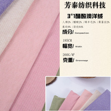 3*1�������qᘿ��� �ﶬ�Ҿӷ���ů���¼Ҿӷ��b���� �½q�S��