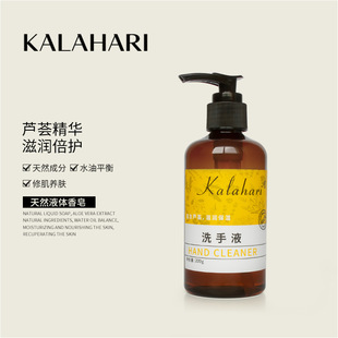 Kalahari Verbena Hotel B&B Special Disposable Hand Sanitizer Shampoo Care Set Wholesale