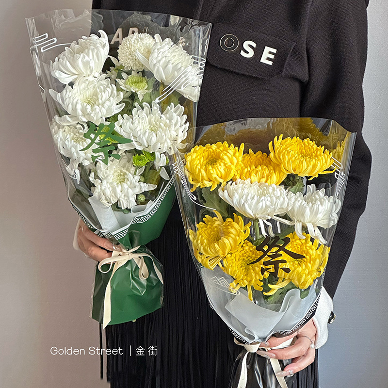 Enlarged Qingming Festival flower bouquet bag
