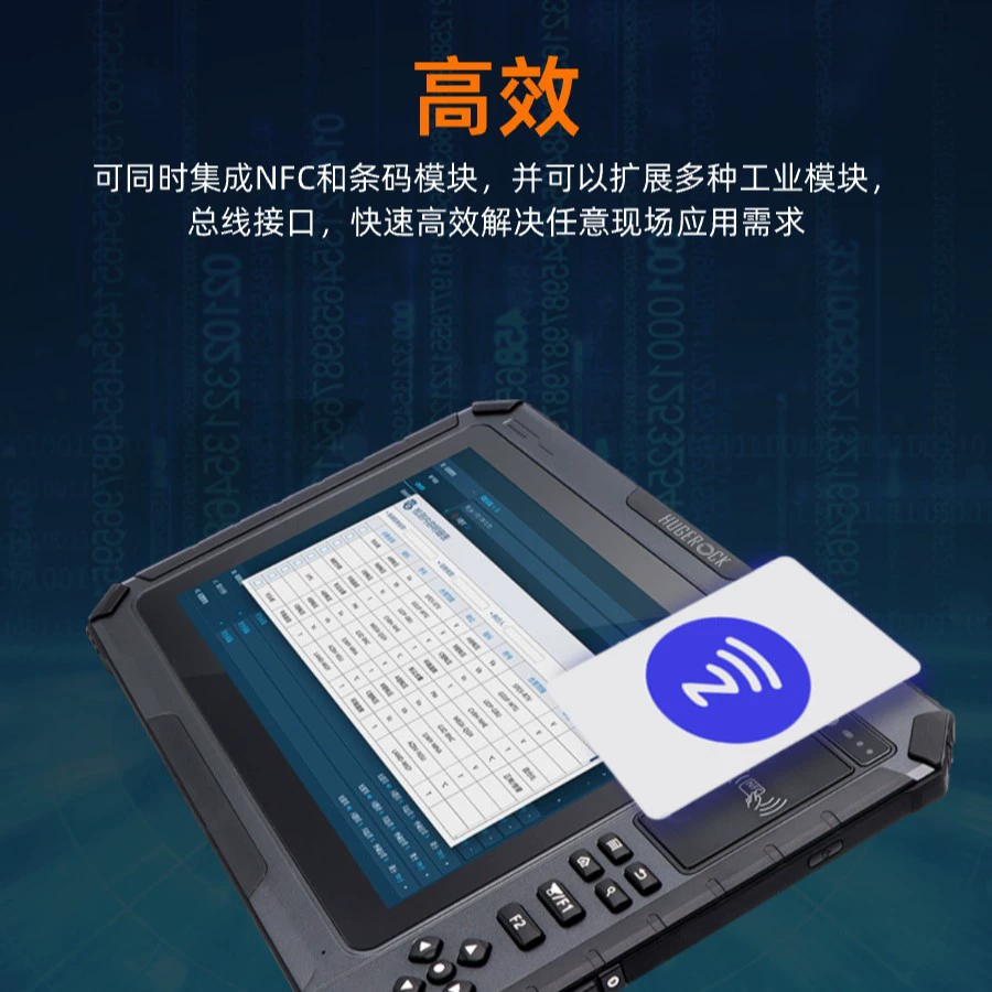HUGEROCK Индустриальный интернет вещей умное оборудование считыватель RFID UHF материал-инвентаризация планшет