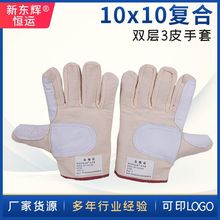 �S�ҹ����ڱ������|���ɿ��߾�������ĥ��ů10x10�ͺ��p��3Ƥ����