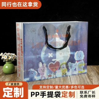 定制手提袋磨砂高档pp伴手礼袋塑料透明防水pvc礼品袋印logo印字