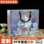 高档防水磨砂定制礼袋