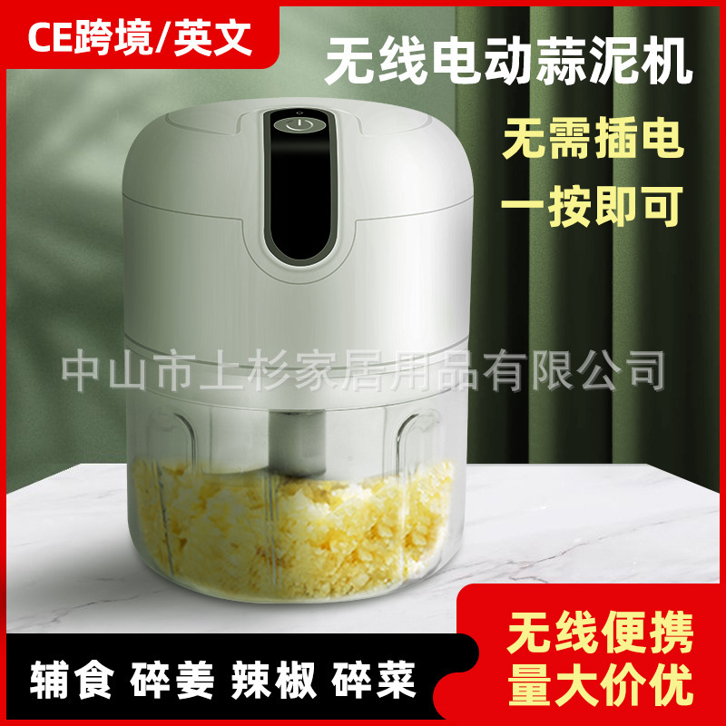 Electric Garlic Masher, Garlic Crusher, Garlic Press, Garlic Peeler, Household Food Processor, Garlic Mincer, Garlic Paste Maker, Garlic Grinder