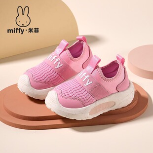 Miffy�׷�ͯЬ2025����Ůͯ��Ьһ�_�ŌW��Ь����͸��W����ͯЬ