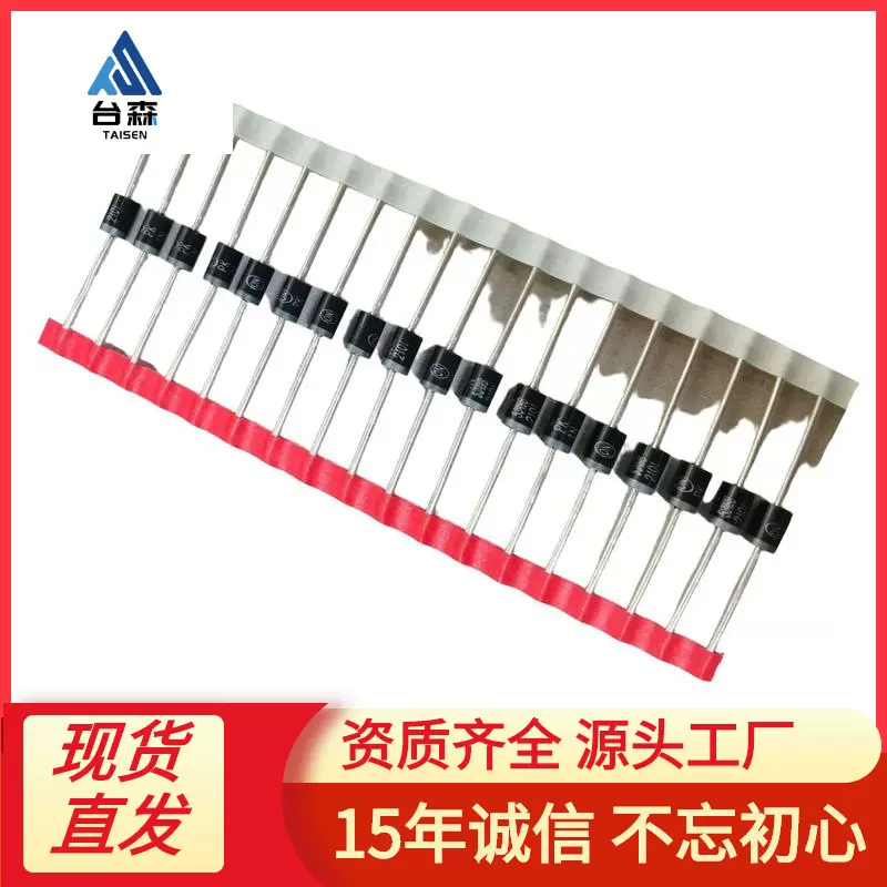 安森美 1N5349BRLG 5W 12V ±5% 封装Axial 插件齐纳稳压二级管