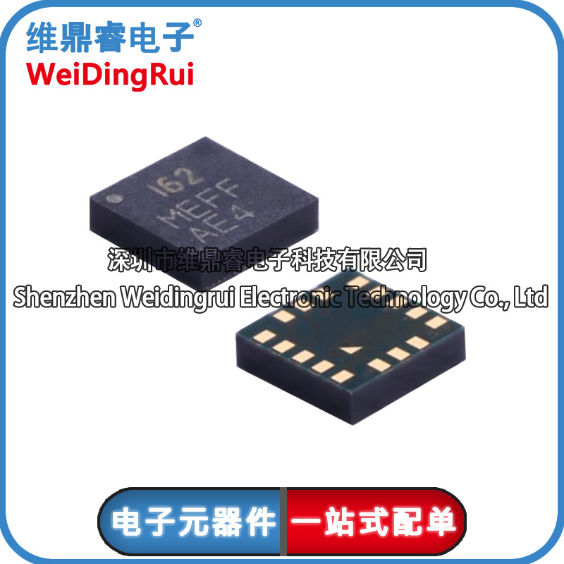 ICM-20602 20602 LGA-16 3轴加速度3轴陀螺仪 6轴姿态传感器现货