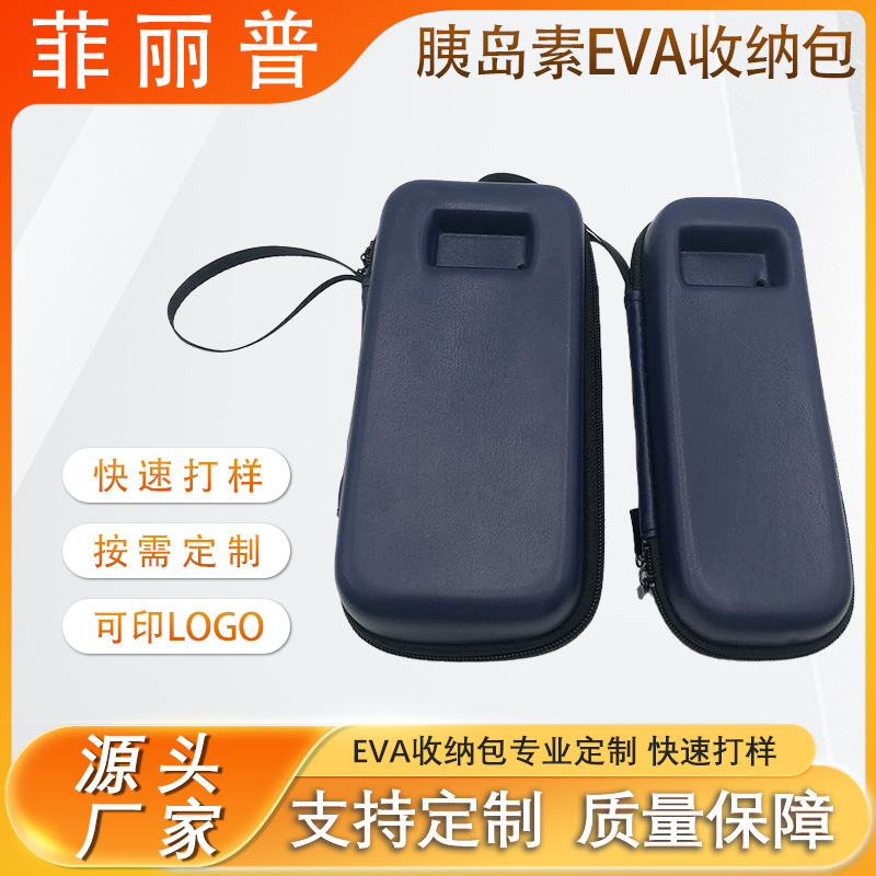Outdoor insulin storage bag cold ice bag insulin freezing bag cooling bag portable eva storage bag