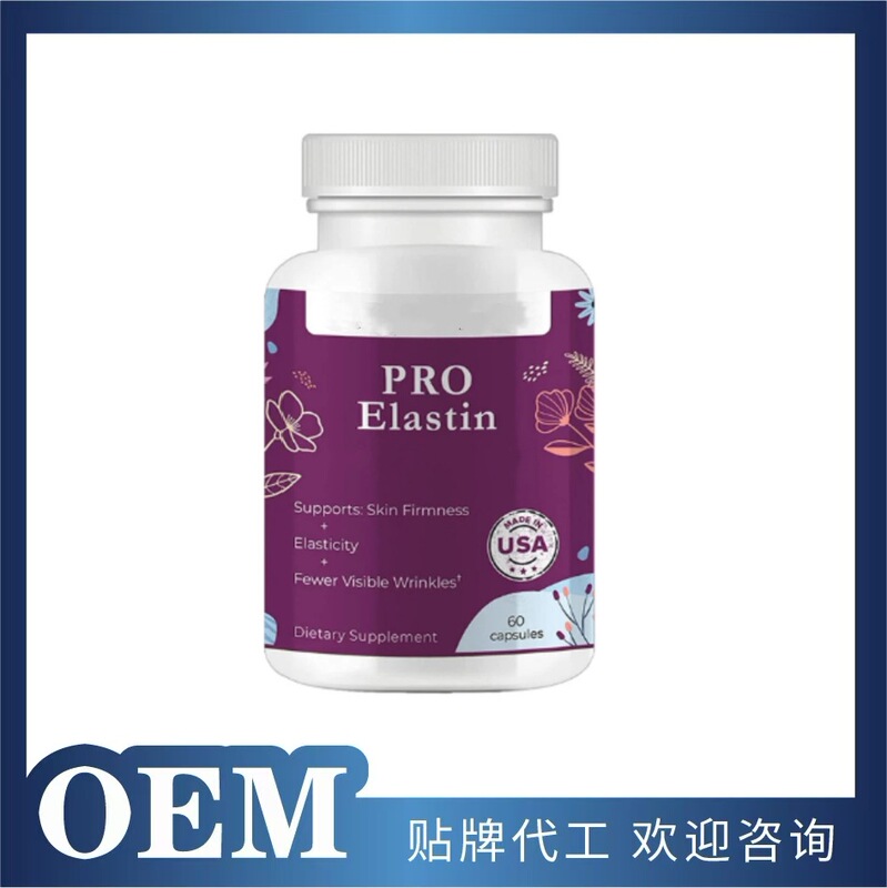 Hot-Selling in Foreign Trade, Popular Across Borders, Pro Elastin Protein Supplement Capsules, Direct Shipment from the Source Factory Hot-Selling in Foreign Trade, Popular Across Borders, Pro Elastin Protein Supplement Capsules, Direct Shipment from the Source Factory