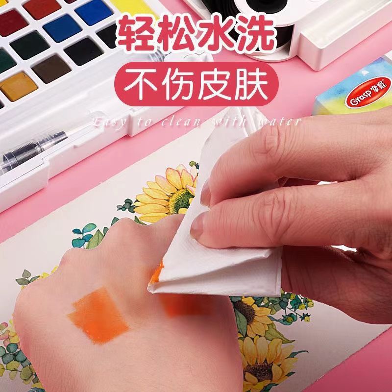 Mastery of watercolor pigments 24 colors 36 colors 48 colors Solid watercolor art professional tools