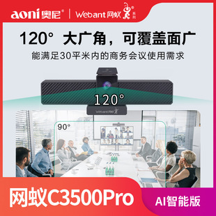 �W��c3500�̄�ҕ�l���h�z���^usb����4Kһ�w�C�����L��푓P��