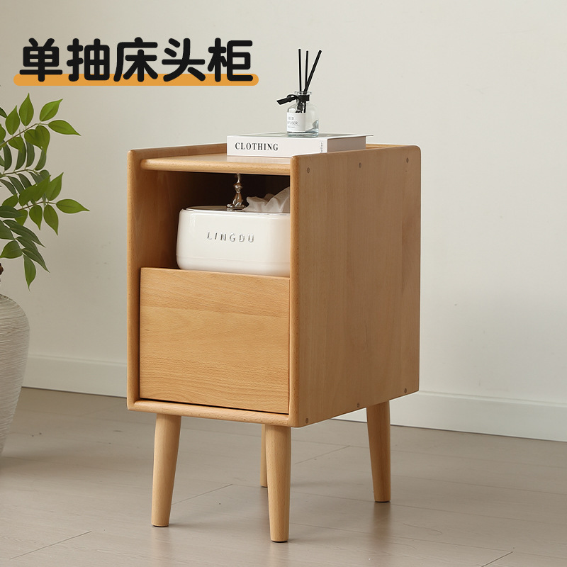 Living Room Bedroom Solid Wood Bedside Table Nordic Bedroom Simple Beech Oak Single Drawer Bedside Storage Cabinet Factory Direct Supply
