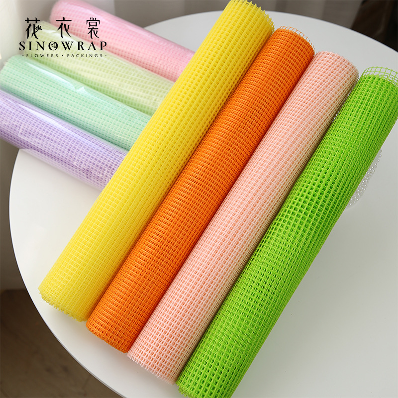 花衣裳方格网纱彩色镂空网格花束鲜花花艺包装材料格格网手工