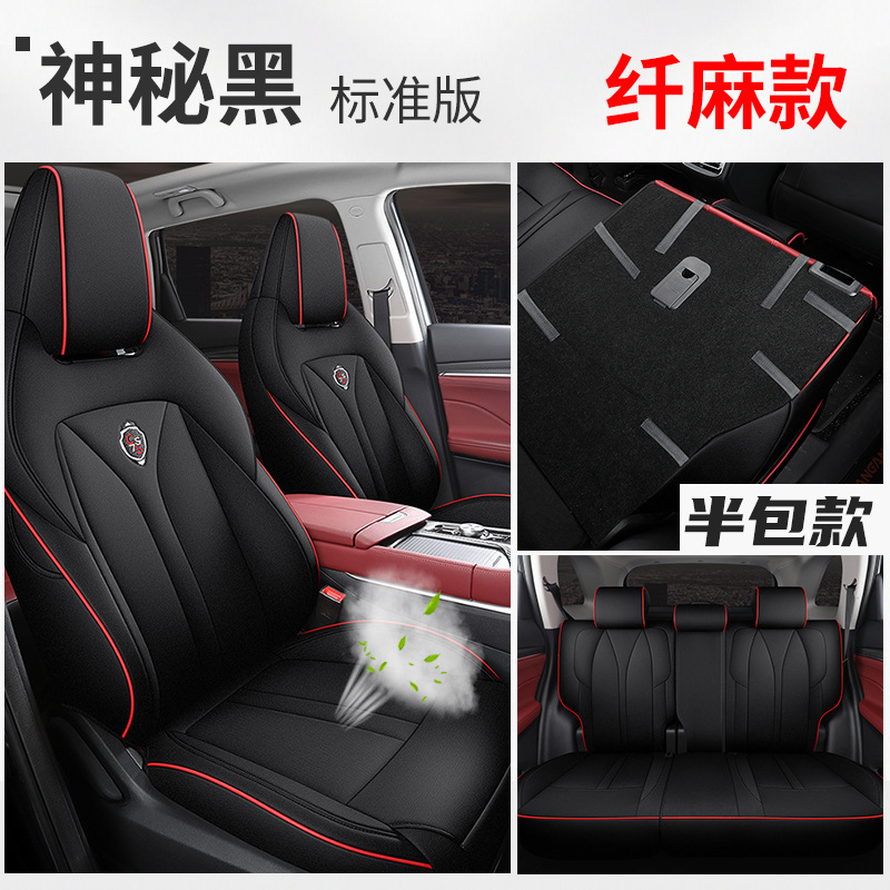 ZFL 창안 CS75PLUS 후면 하프 패키지 표준 버전 미스터리 블랙