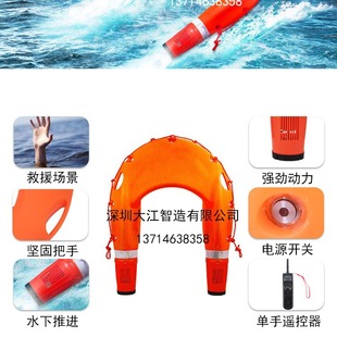 Dajiang Zhizao Fire Water Rescue Lifeboat Water Rescue Robot
