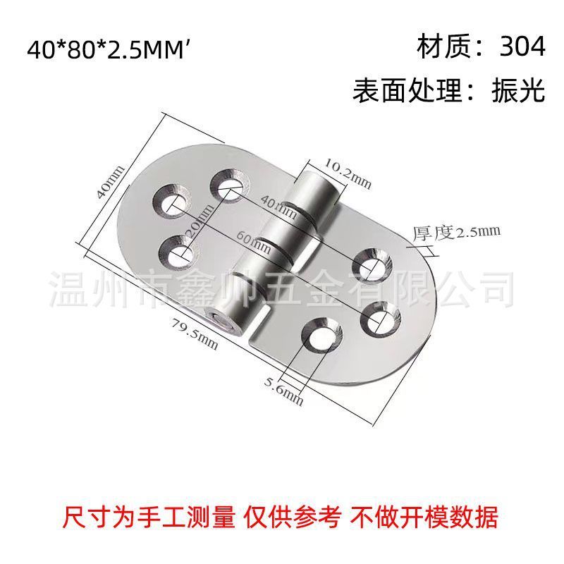 304ステンレス工業ヒンジ平開取り外し可能ヒンジ電気キャビネットドアと窓の厚い荷重ヒンジ|undefined