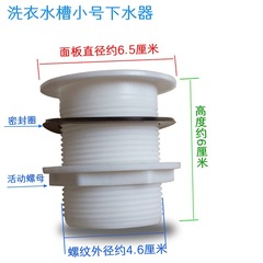 BB4C wholesale kitchen basin sink wash basin accessories marble laundry sink ceramic basin mop pool