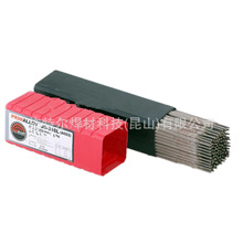 �����ֿ�EXCALIBUR 316/316L-15���P䓺��lE316-15,E316L-15
