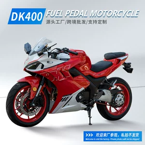 Dk400 Qazaxıstan Motosikleti, Tək Roker Qollu, İkili Silindirli Su Soyutmalı İdman Motosikleti