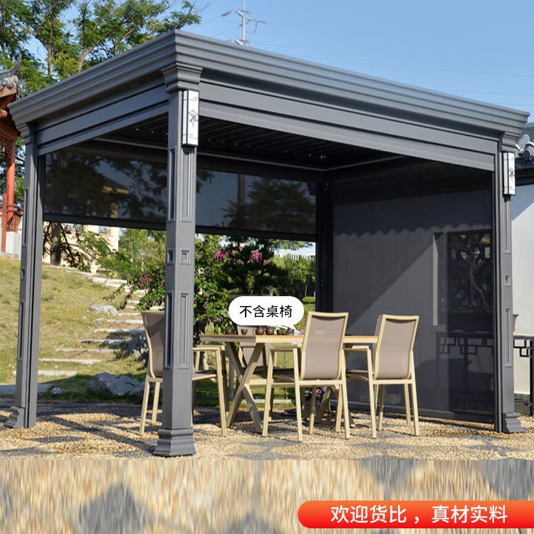 Pabellón de aleación de aluminio, persiana inteligente a prueba de lluvia, eléctrico, venta al por mayor, villa, jardín, patio, sombrilla, pabellón moderno para exteriores