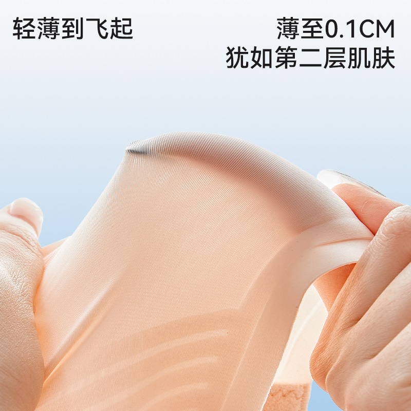 今2025夏季新款无痕内衣女薄款大胸显小调整形软支撑提拉文胸罩|undefined