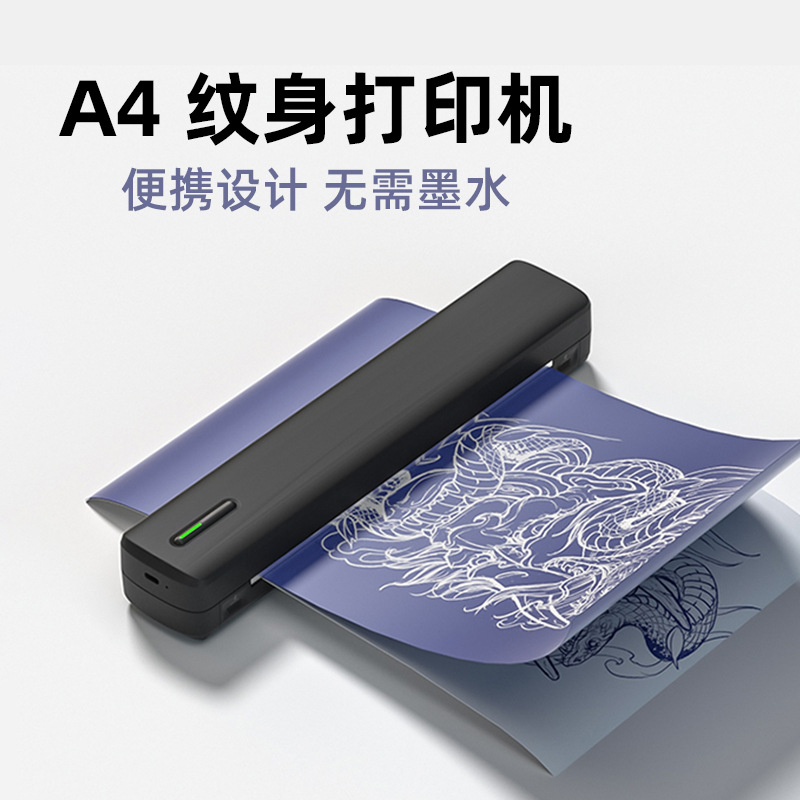 Small handheld printer, tattoo for students, student work 2