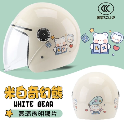 Motosiklet kaskı (dəbilqə) | hat - fantasy-bear-reinforced-shell-3c-certification-one-size-fits-all