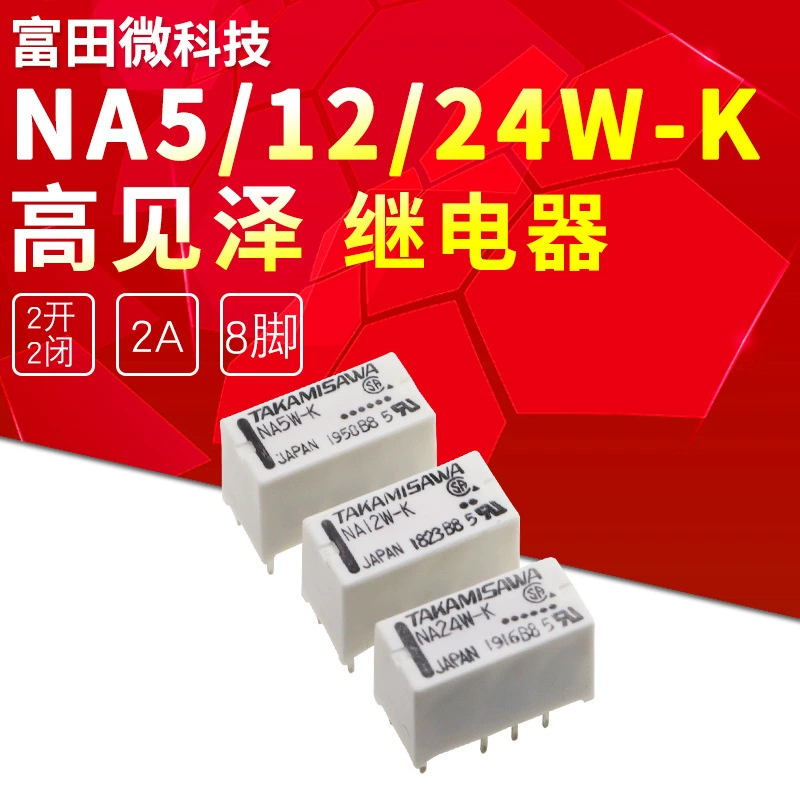 Реле сигнальное NA5W-K NA12W-K NA24W-K 2А 8-контактное, японское, оригинальное, импортное, 12В 24В
