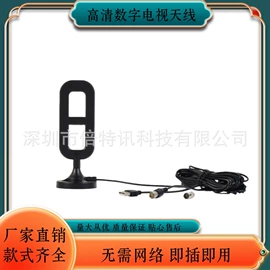 电视天线;其他天线