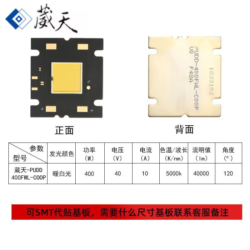 ̨������400W����LED������Ƭ���ɹ�Դ���������̨Ͷ��̽�յ�