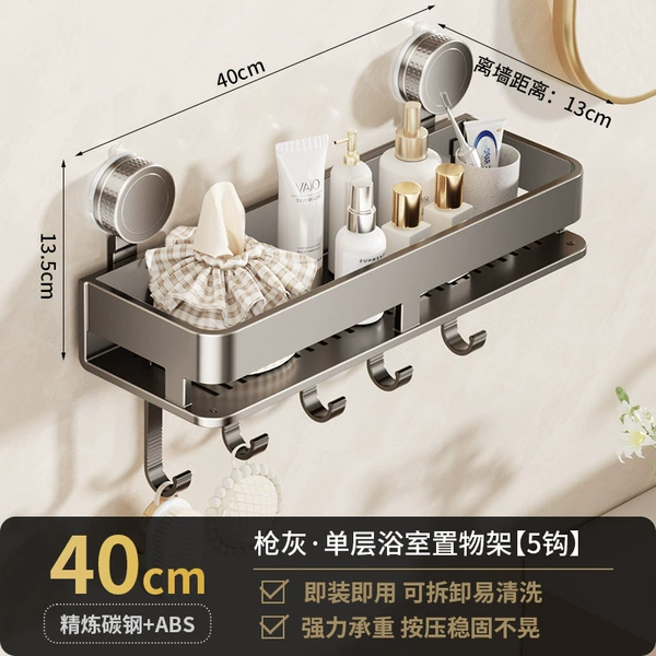 Gun Ash-single layer 40cm with hook [suction cup type]