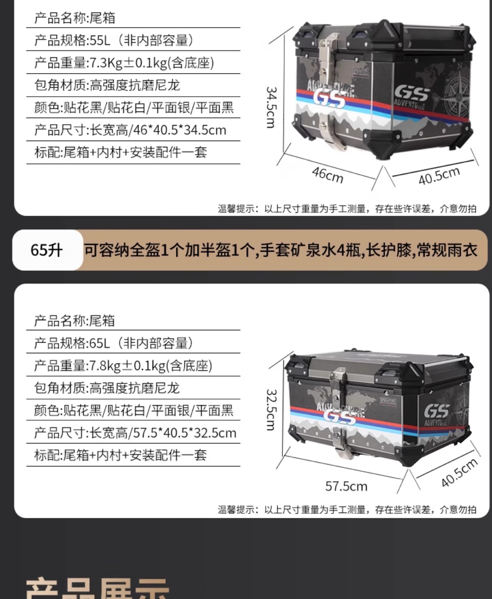 Suitable for motorcycle rear trunks, aluminum alloy tail boxes, scooters, large-capacity rear trunks, electric vehicles, Ninebot, Niu