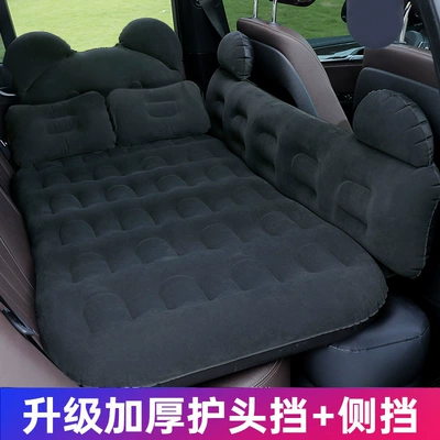 Vehicle-mounted inflatable bed Protector, Flocking Travel Mattress - double-black