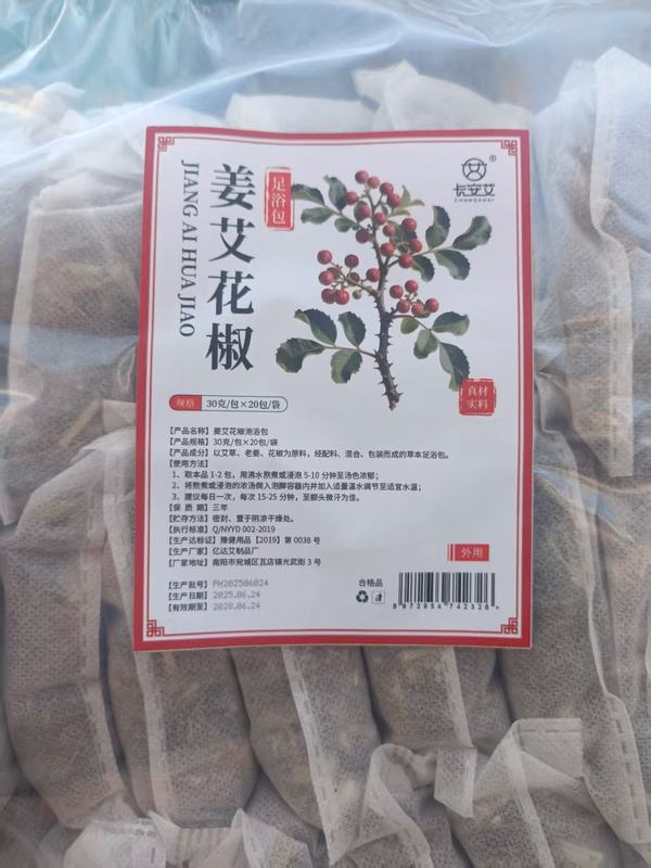 メーカー卸売り足浴バッグ足包艾葉艾草泡浴足薬バッグ家庭用足浴粉バッグ工場|undefined