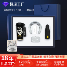 商务礼品套装咖啡杯笔记本定制企业logo送客户员工伴手礼可开专票