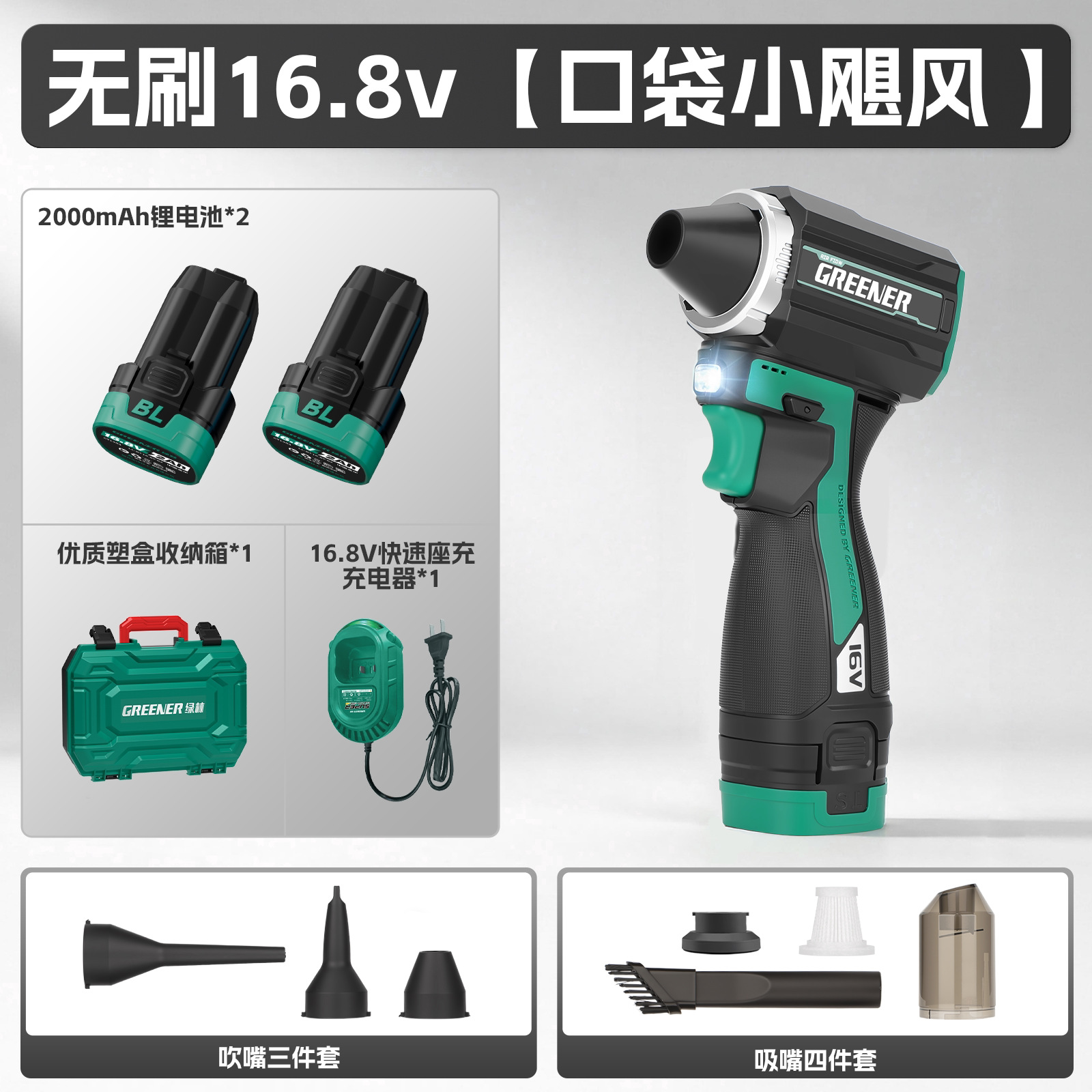 Green Forest Pocket Storm Vehicle Handheld Small Vacuum Cleaner Li-Violence Turbo Fan Refugio de soplado de cenizas image 18