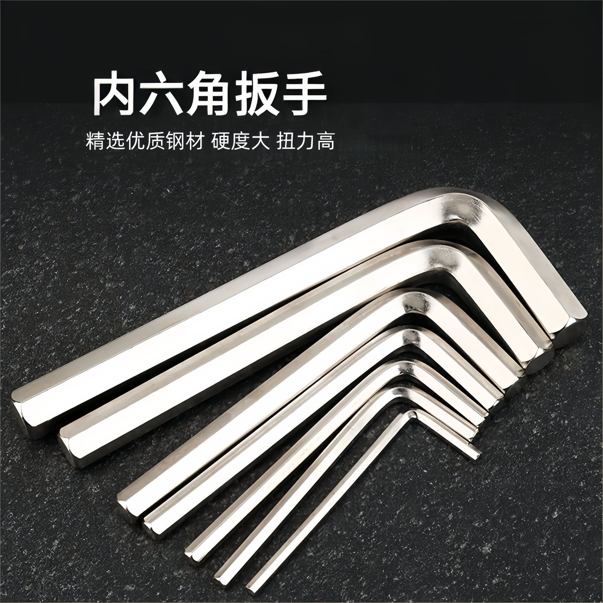 L型内六角扳手加硬镀锌 厂家两用加硬模锻螺丝刀7字型工具扳