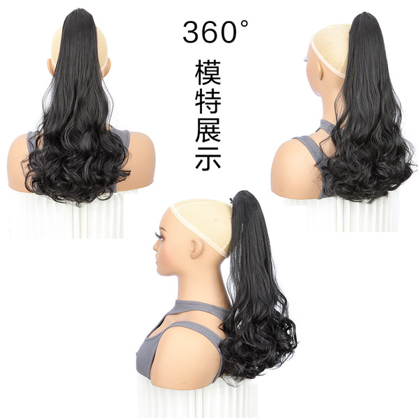 Grab the wig ponytail pear rolled braid children high ponytail…