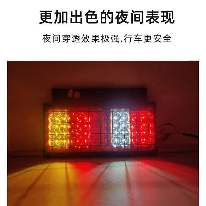 Foton Rear Tail Light Era 12V24V Truck Agricultural Vehicle Super Bright Led Tail Light Reversing Howo Light Truck Universal
