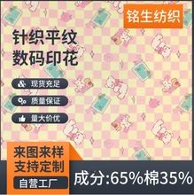 �д������̔��aӡ������ ����ᘿ�ƽ�y���� С�ܻ��ͷ��b�������l