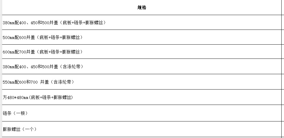 微信图片_20240509103854